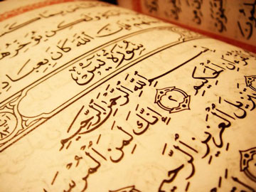 چرا به سوره يس قلب قرآن گفته مي شود؟