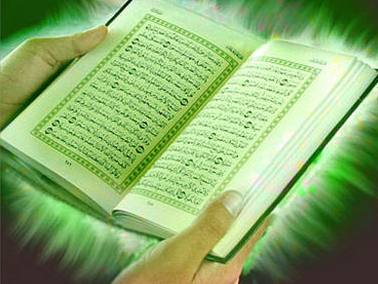 چگونگی استخاره گرفتن با قرآن