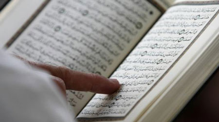 با چه دیدگاهی قرآن را بخوانیم؟
