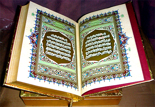 از قلّه قرآن چه می دانید؟