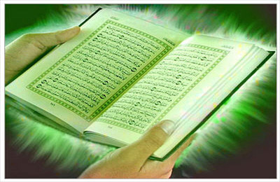 چطور خانه ام را قرآنی کنم؟