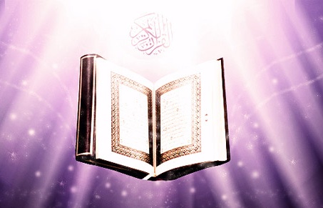 انتخاب خانه از منظر قرآن