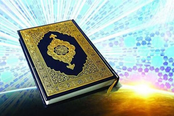 چه ارتباطی بین قرآن و علم شیمی وجود دارد؟