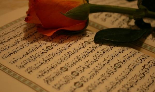 نظر قرآن در رابطه با لزوم داشتن امید در زندگی