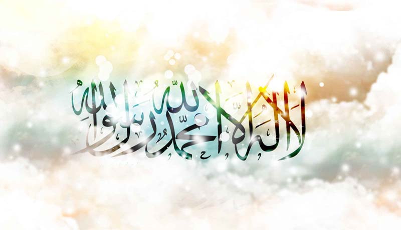 اسرار «لا اله الا اللّه » در قرآن