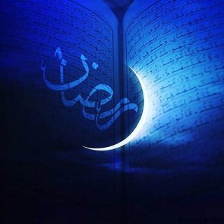 دعای سحرگاه ماه رمضان